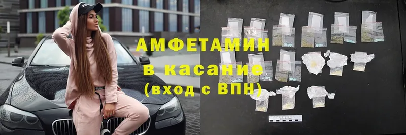 Amphetamine Premium  купить наркотик  Вязьма 