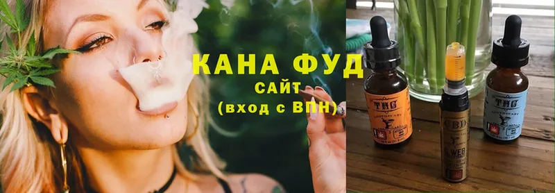 Cannafood марихуана  купить  цена  KRAKEN ссылки  Вязьма 